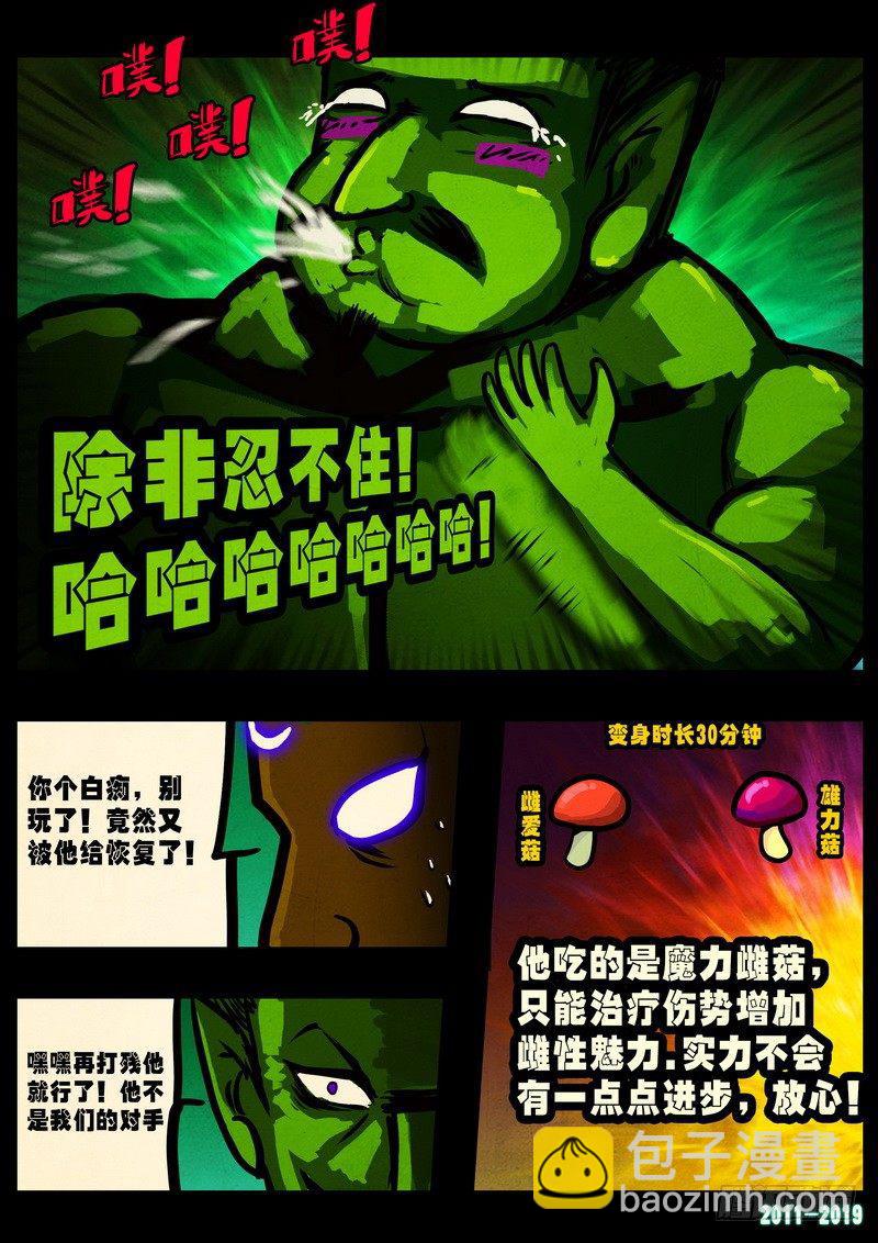 第0234集21