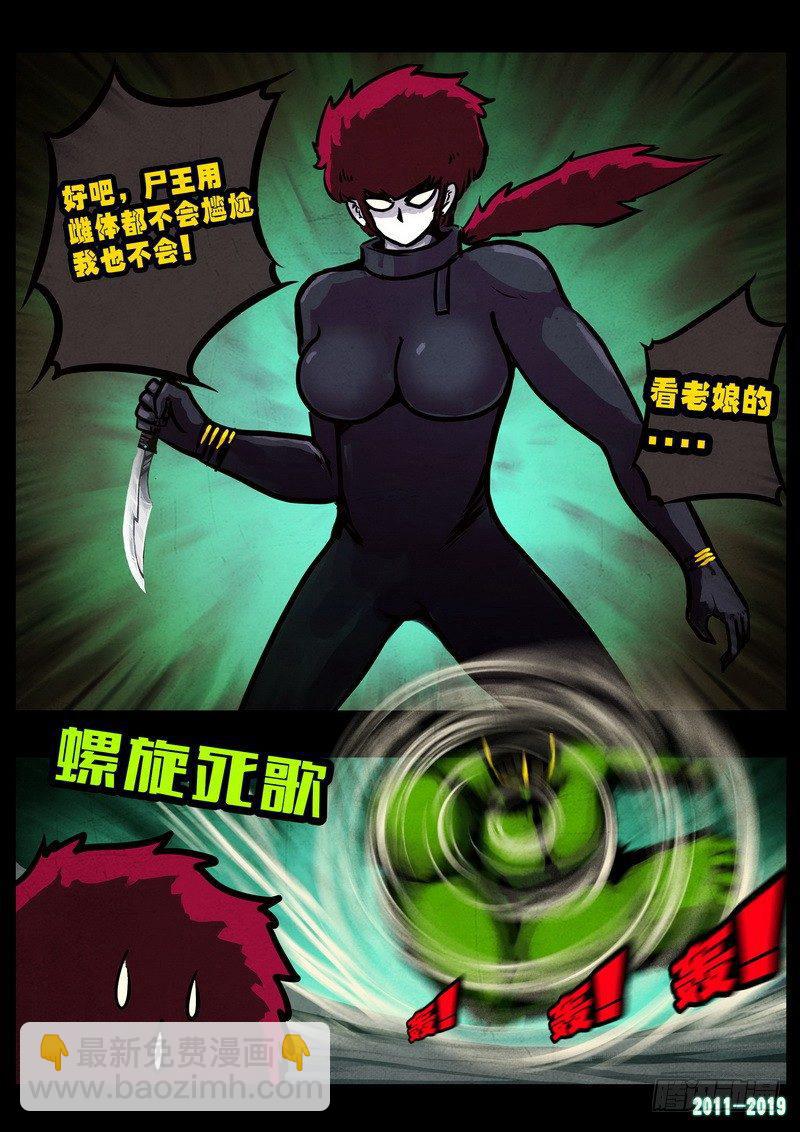第0234集22
