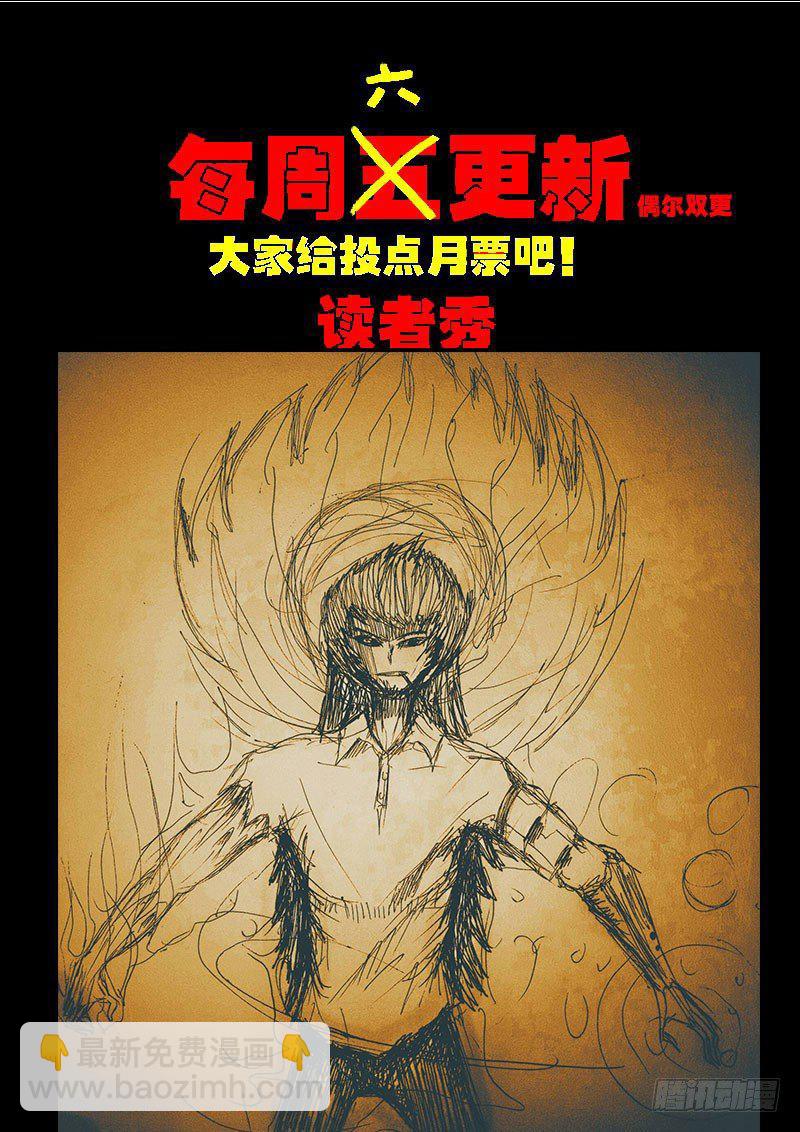 第0234集26