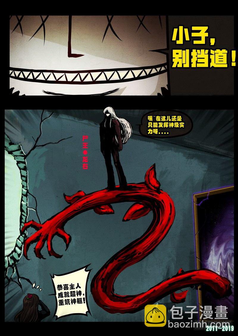 第0234集3