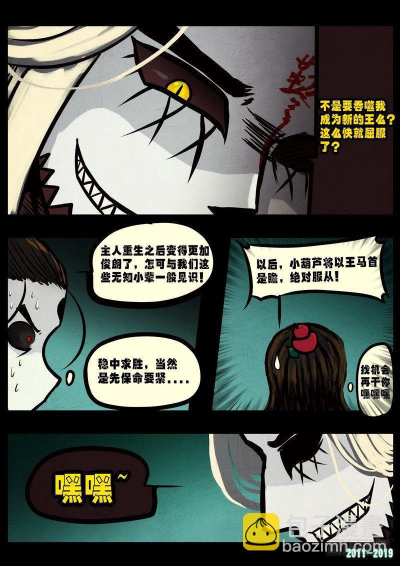 第0234集4