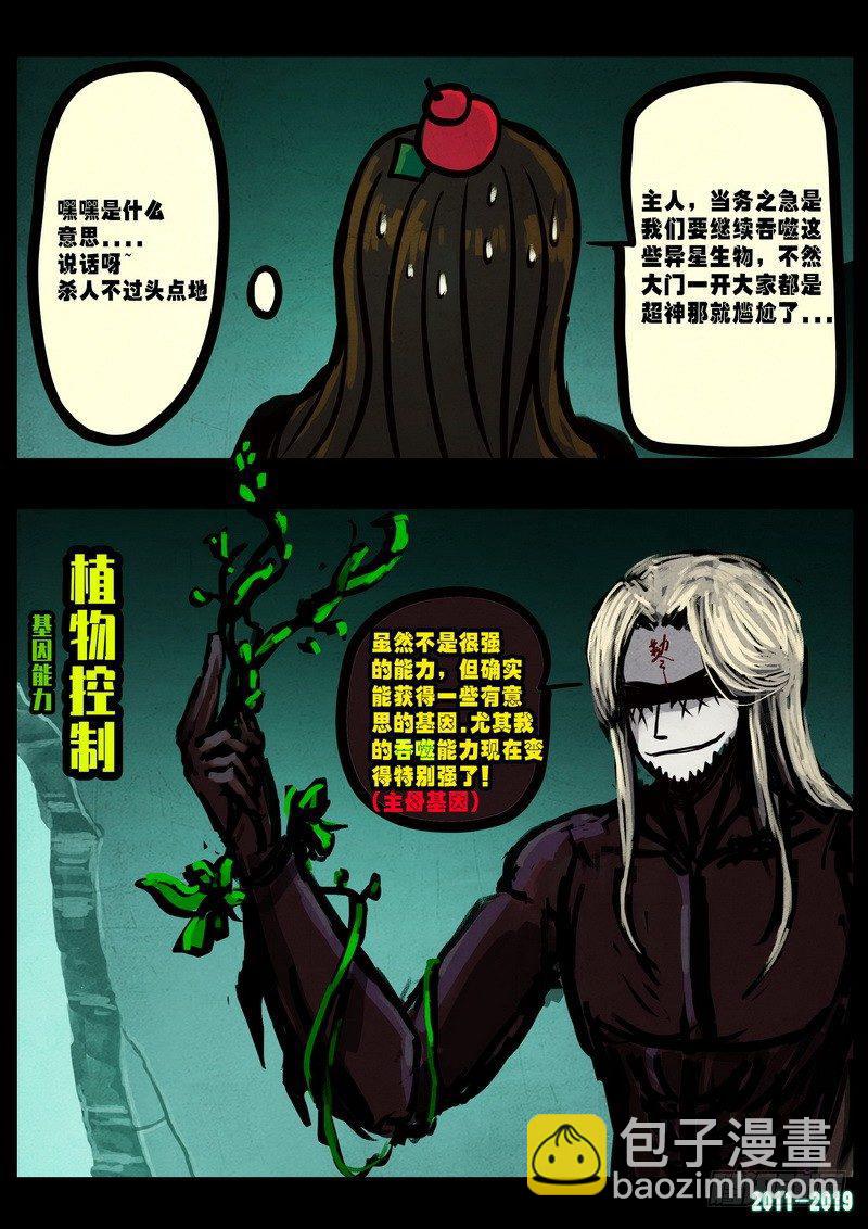 第0234集5