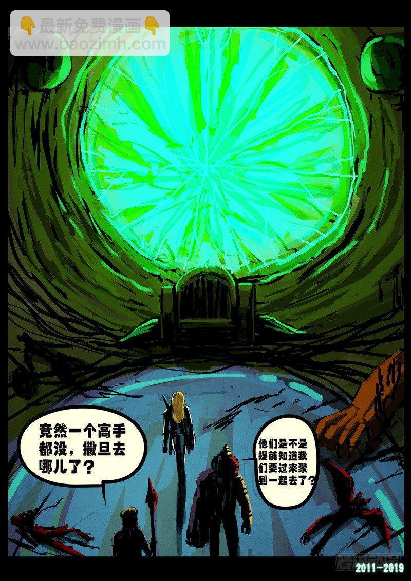 第0234集7