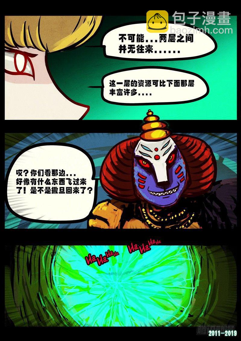 第0234集8