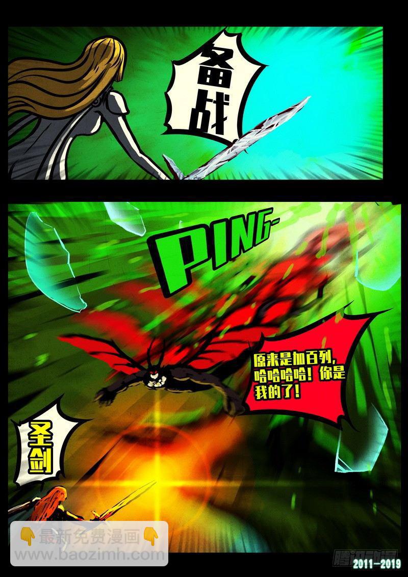 第0234集9