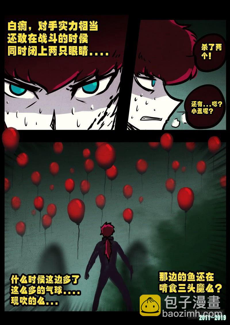 第0235集13
