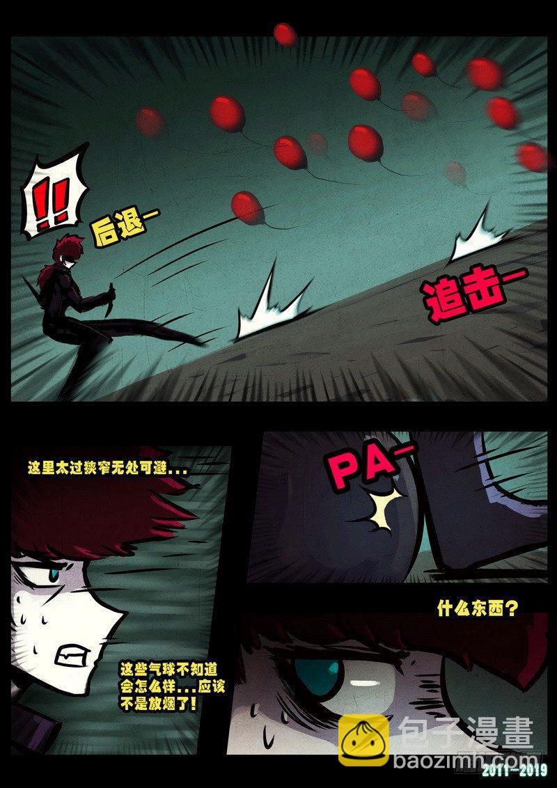 第0235集14
