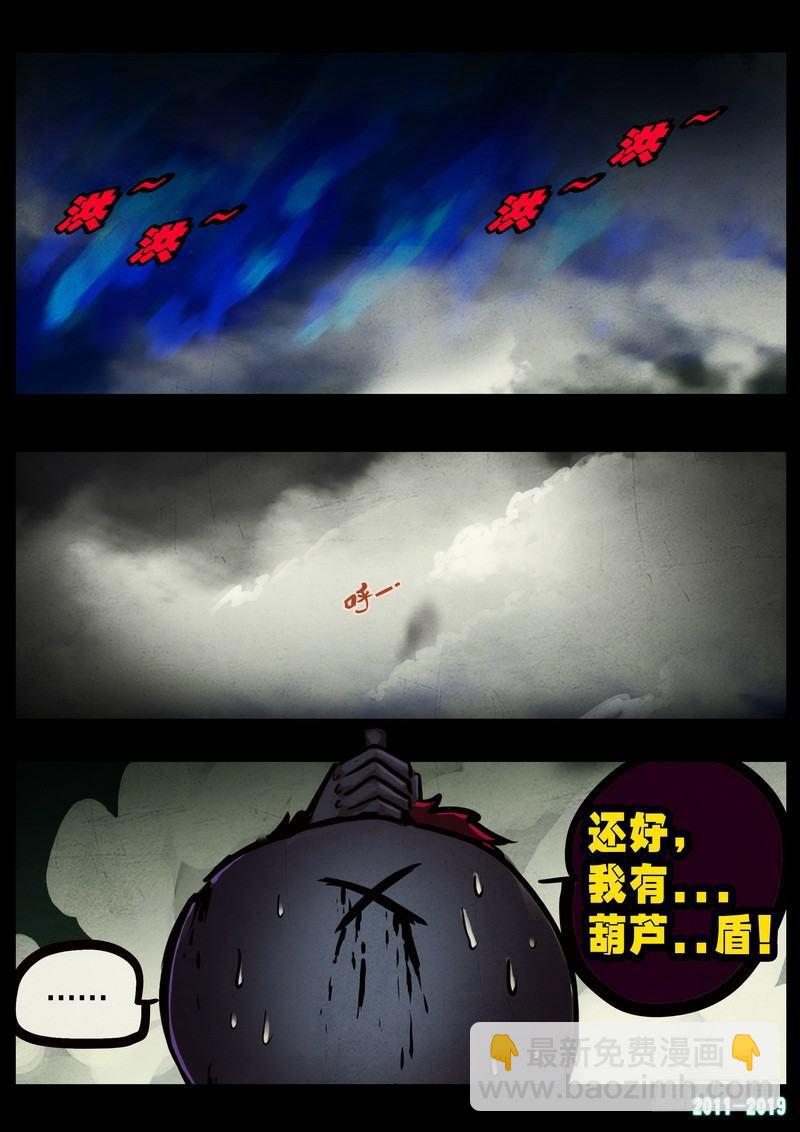 第0235集18