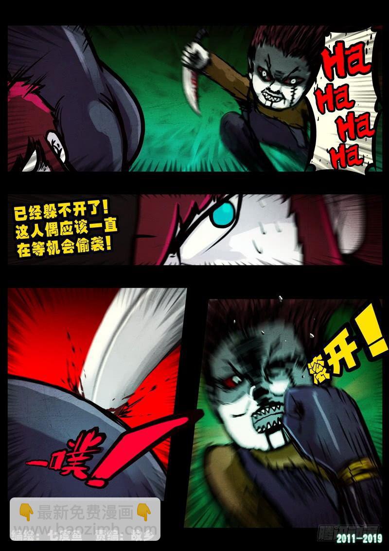 第0235集2