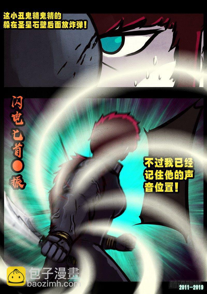 第0235集20