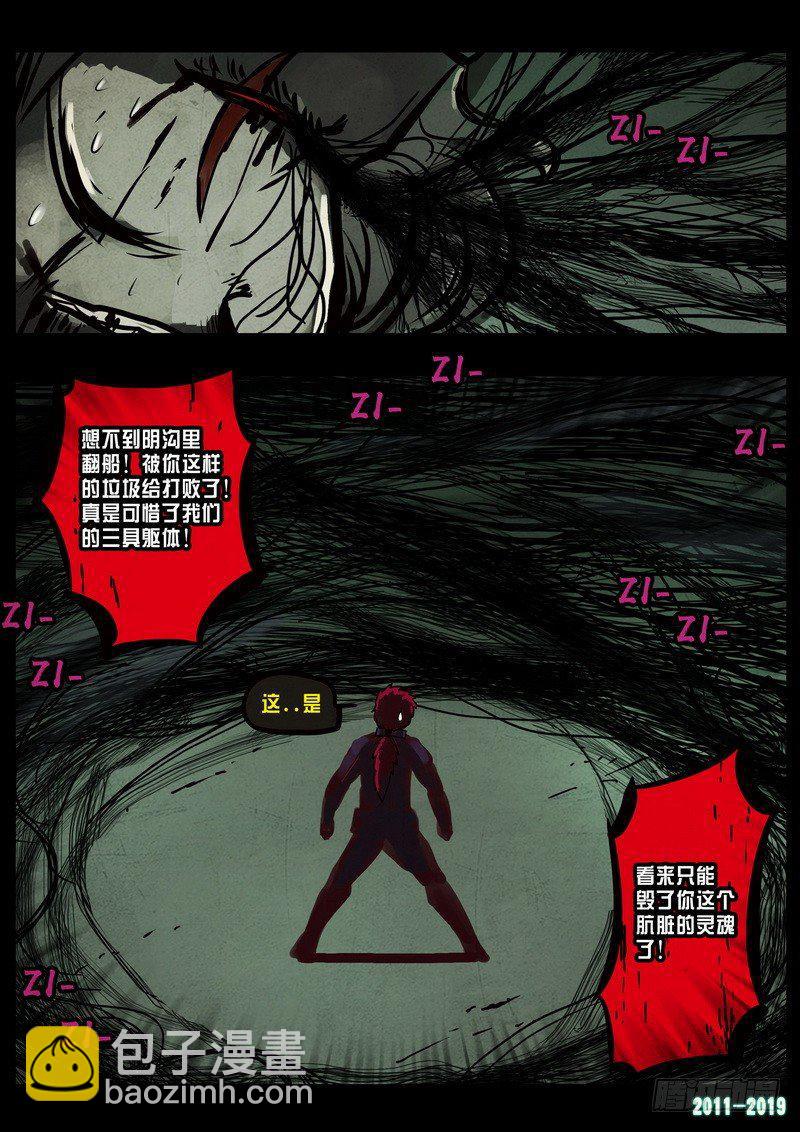 第0235集24