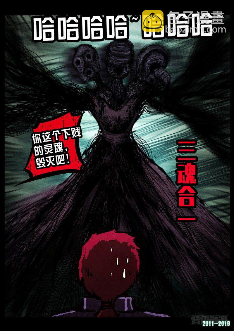 第0235集25