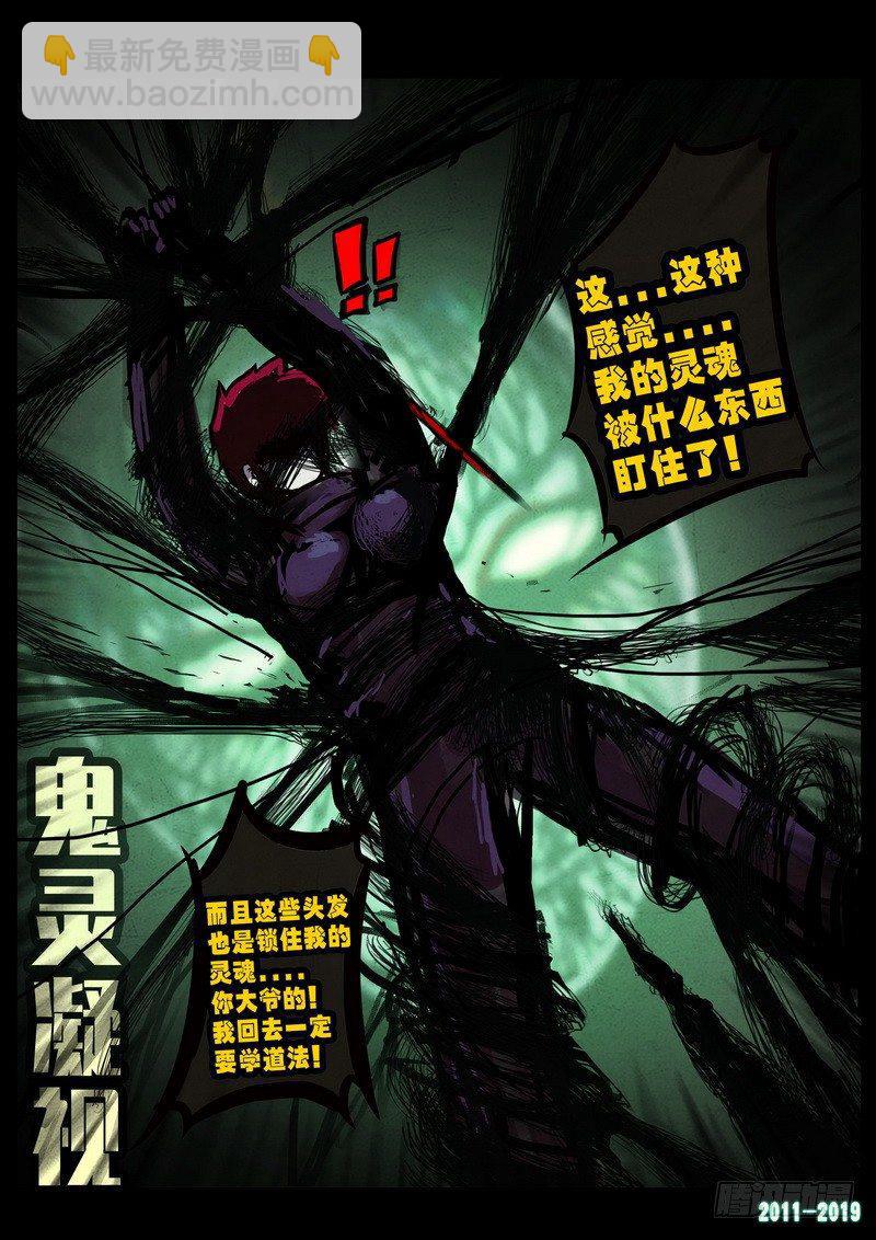 第0235集27