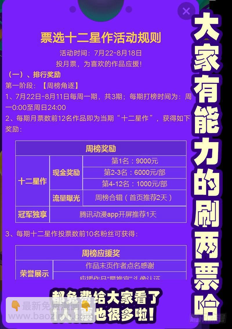 第0235集28