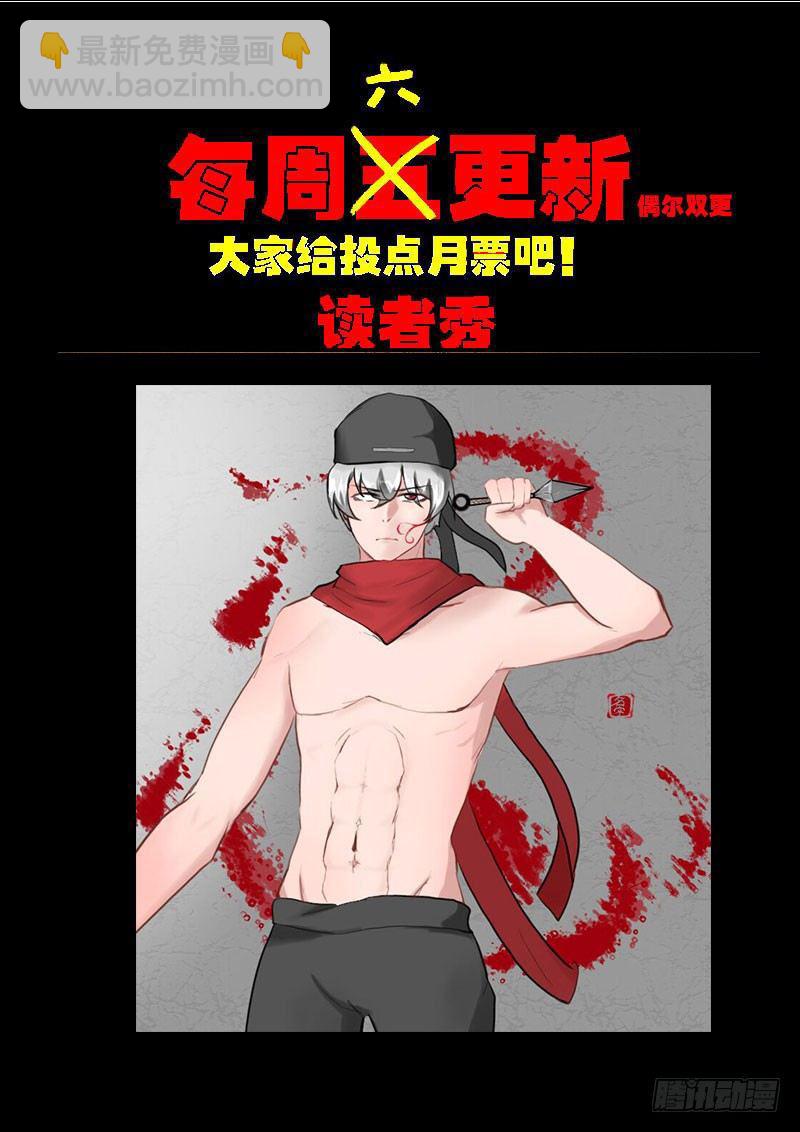 第0235集29