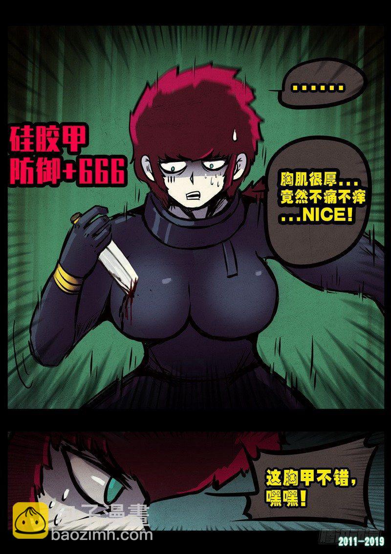 第0235集3