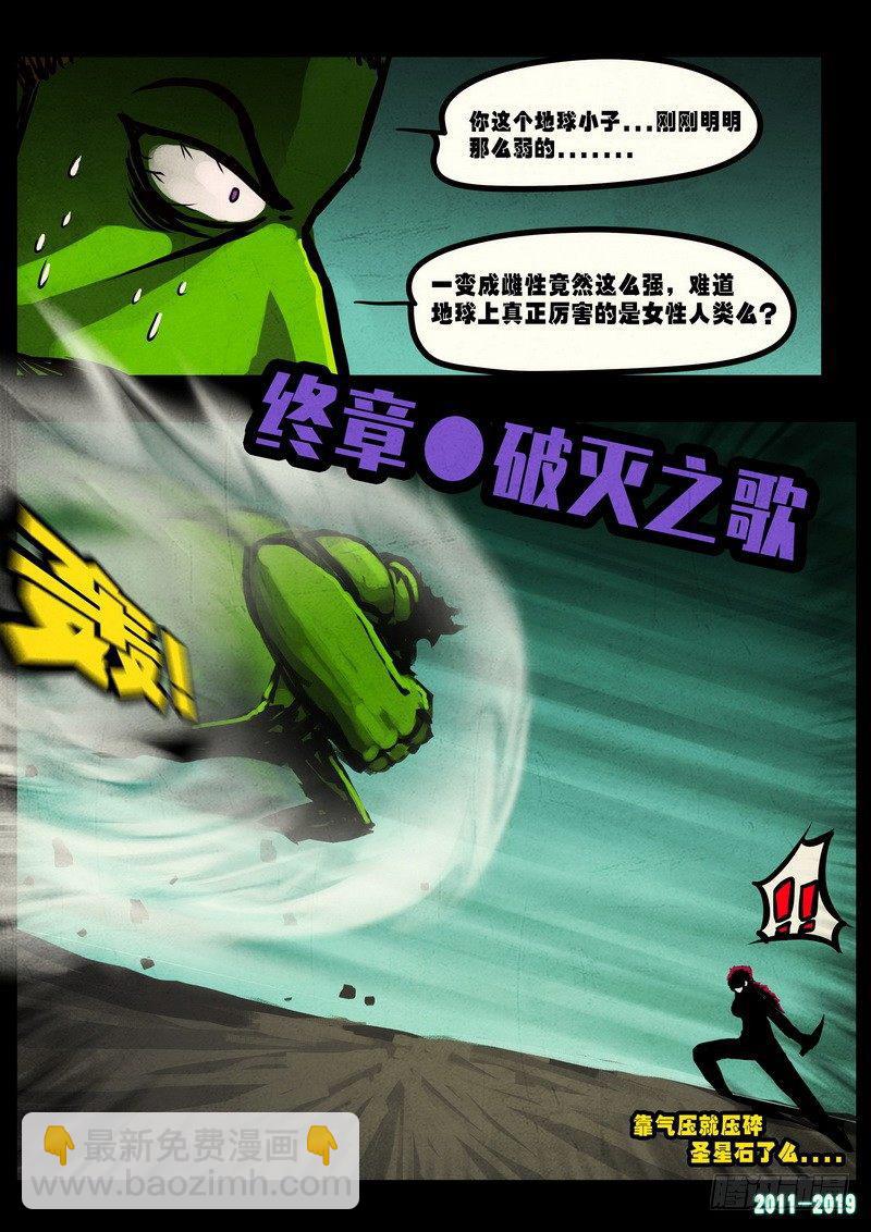 第0235集8
