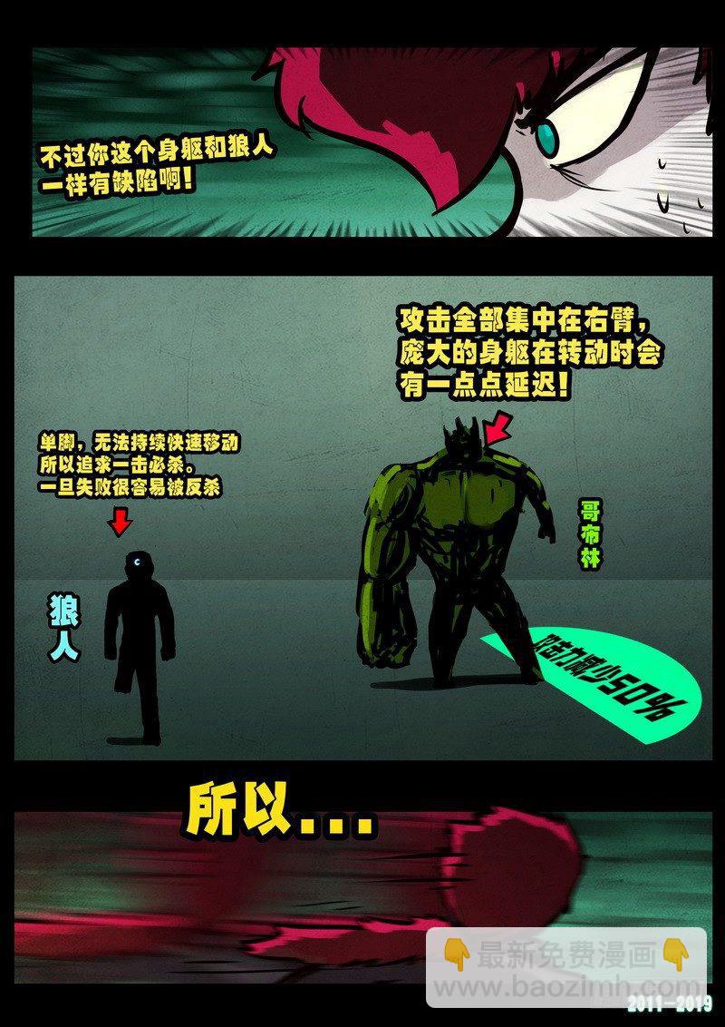 第0235集9