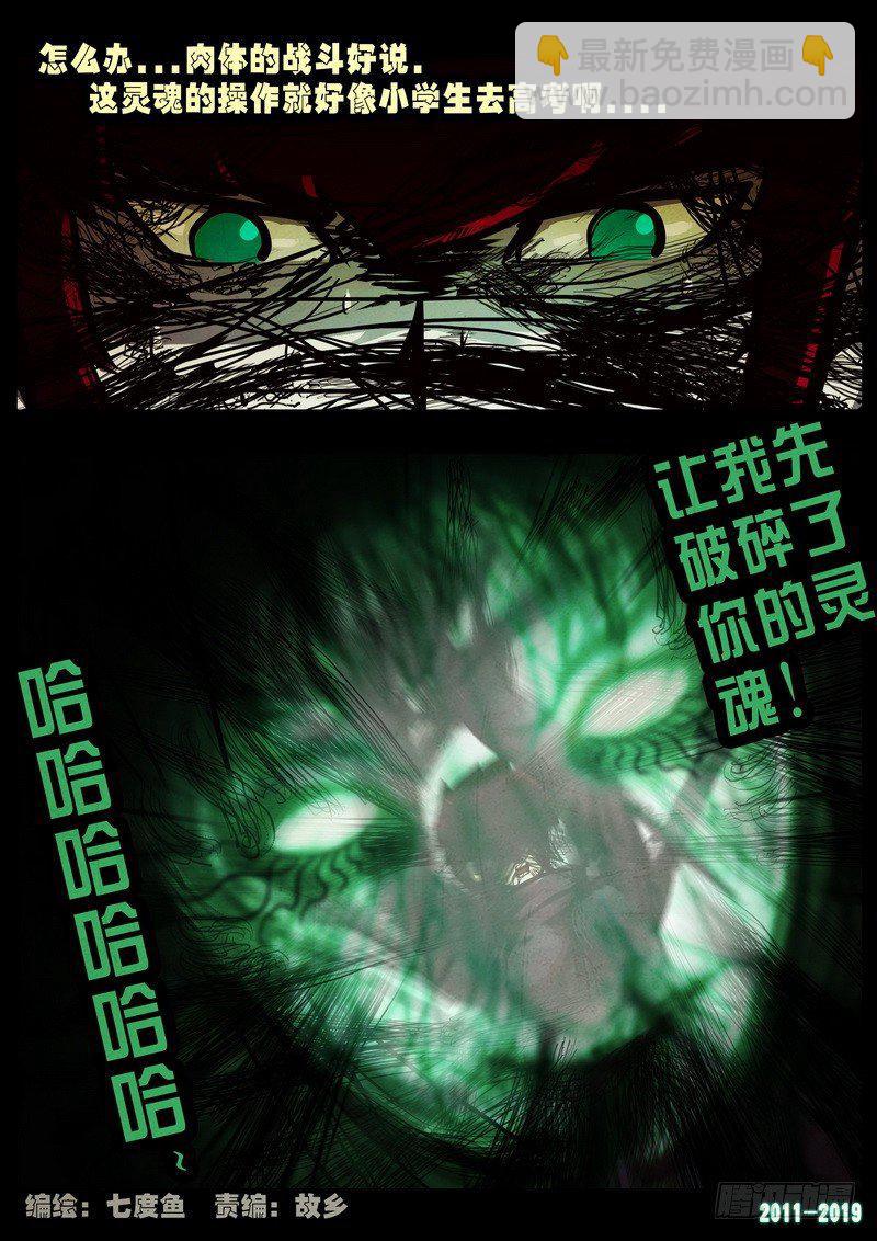 第0236集1