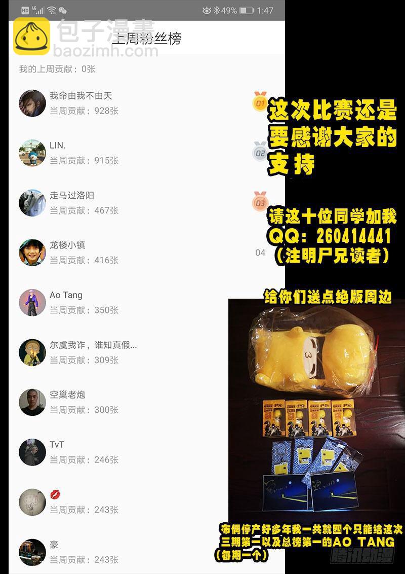 第0236集15