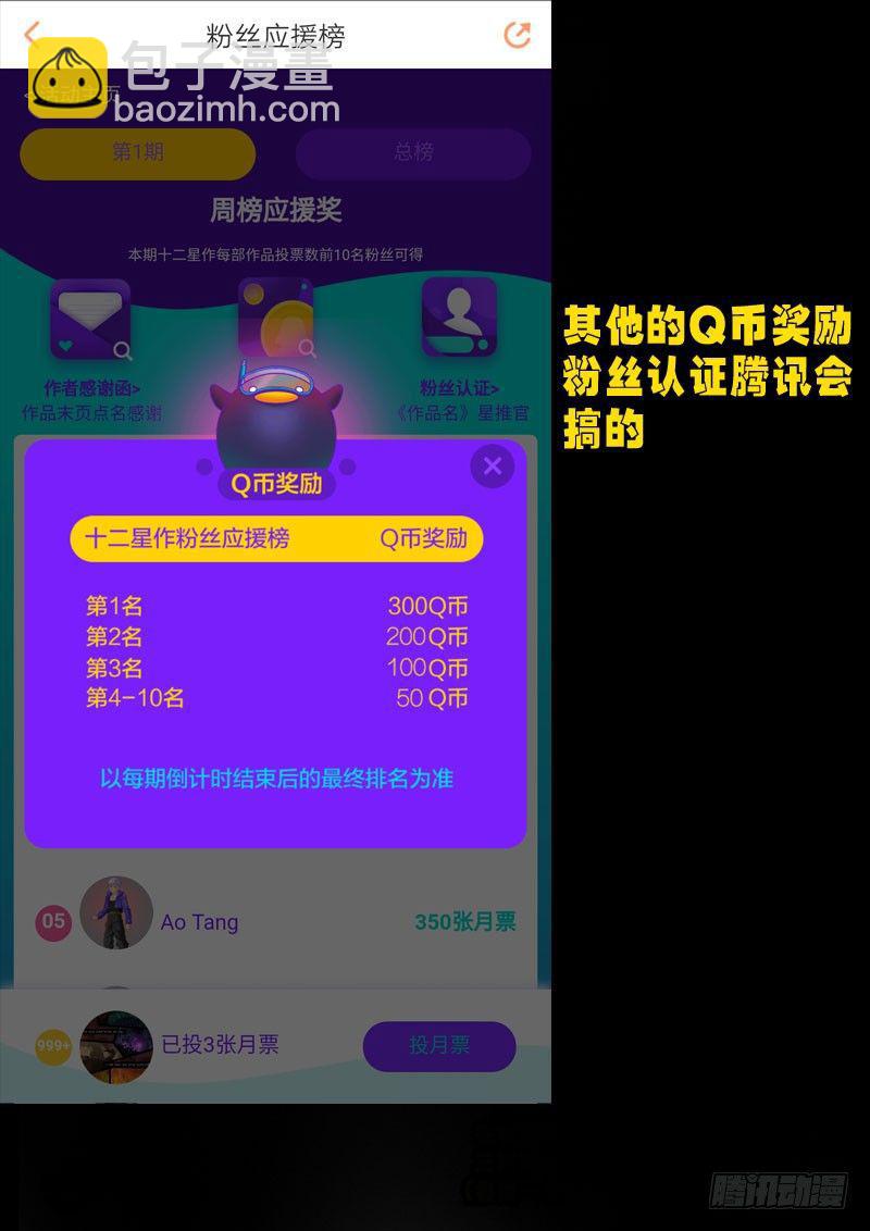 第0236集16