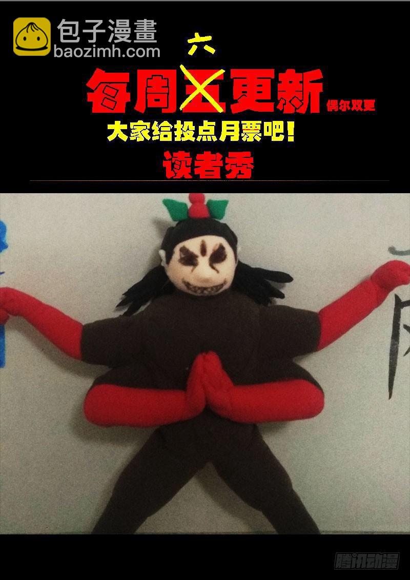第0236集18