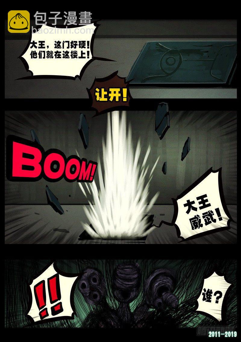 第0236集3
