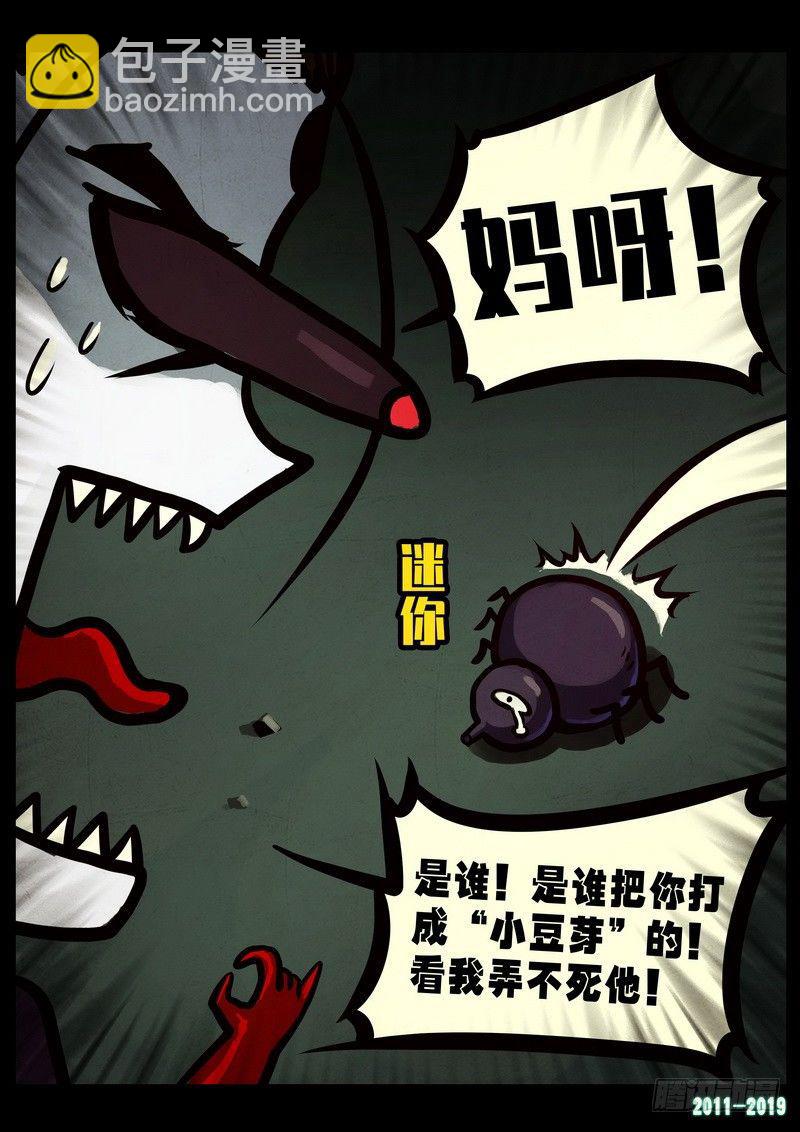 第0236集5