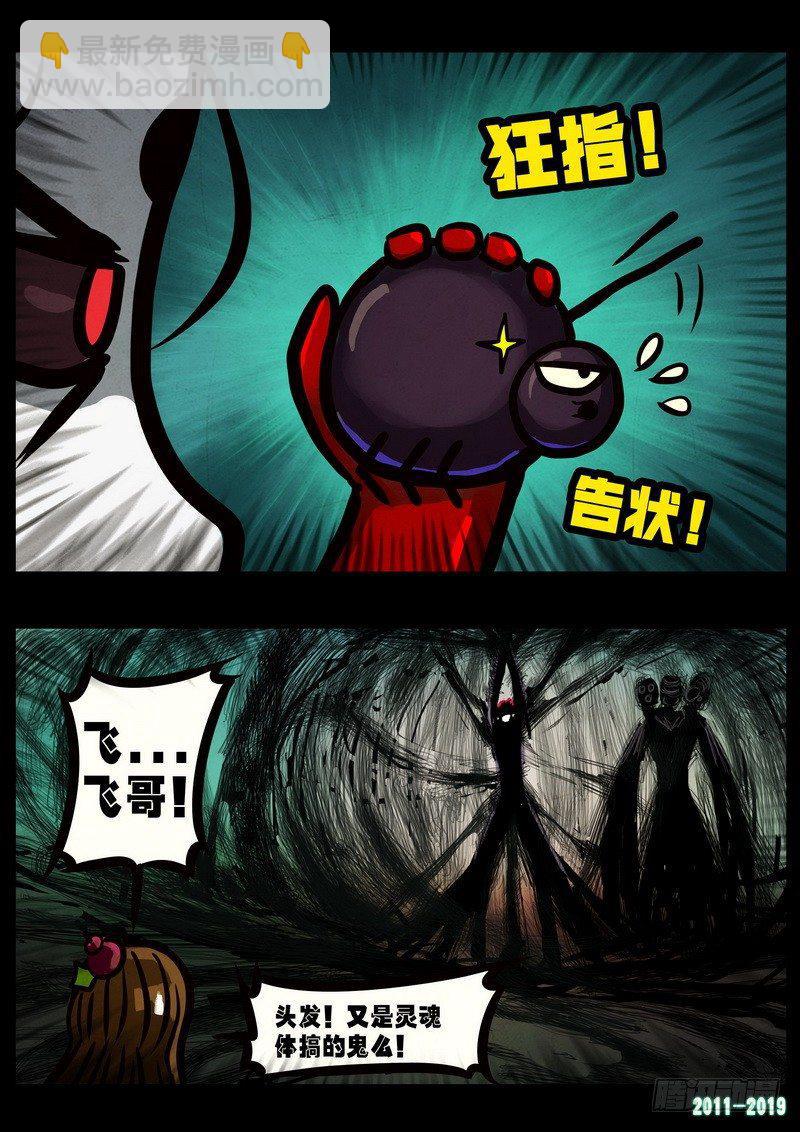 第0236集6