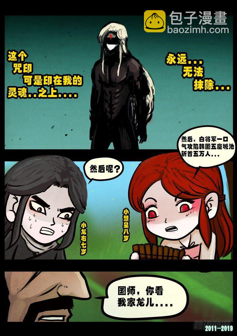第0236集9