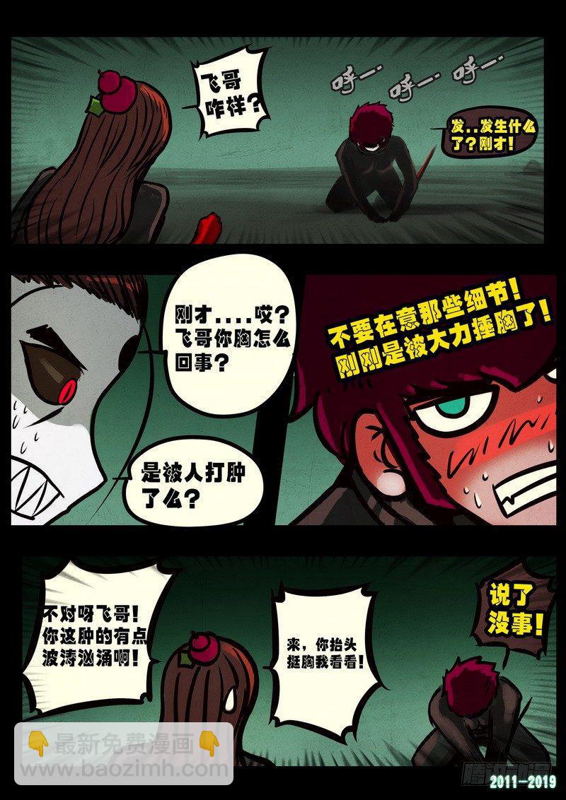 第0237集11