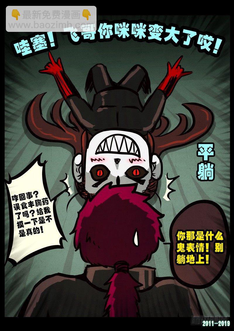 第0237集12