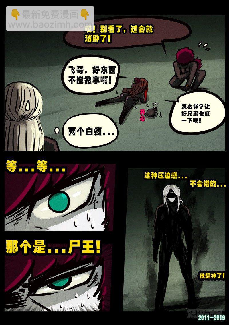 第0237集13