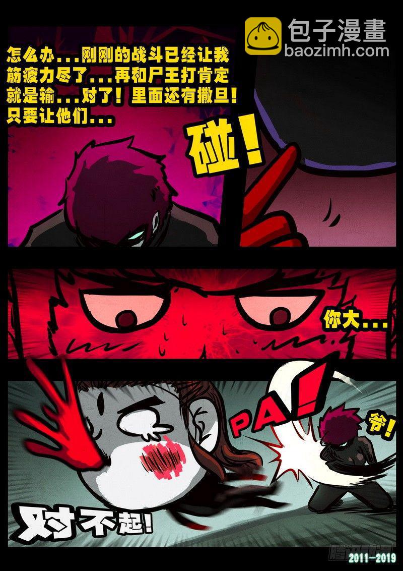 第0237集14