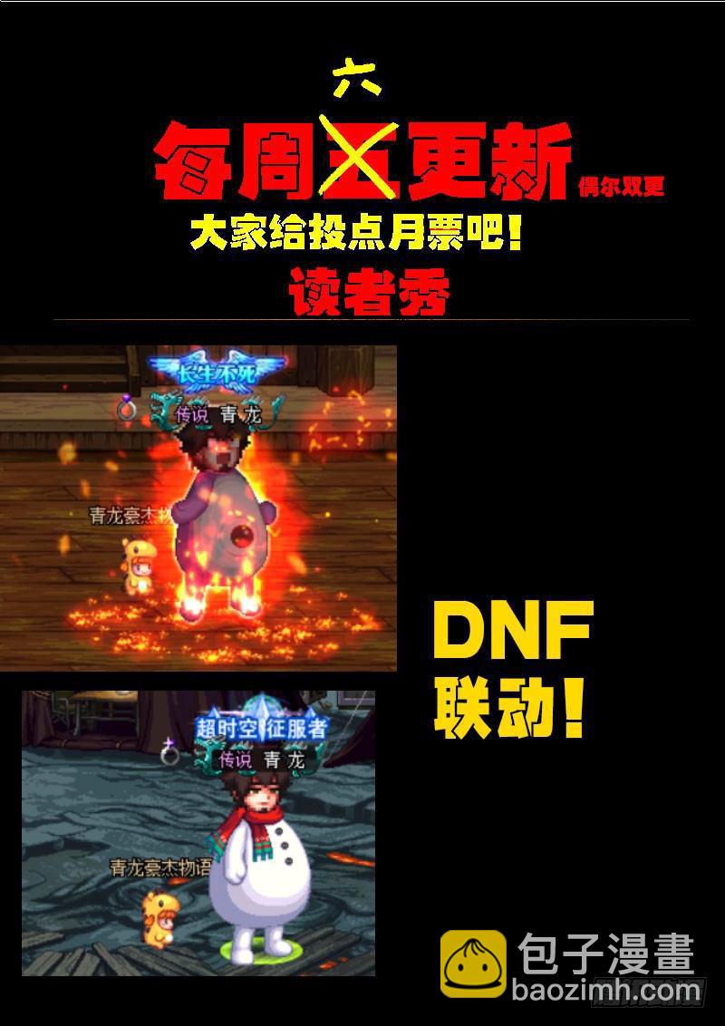 第0237集16