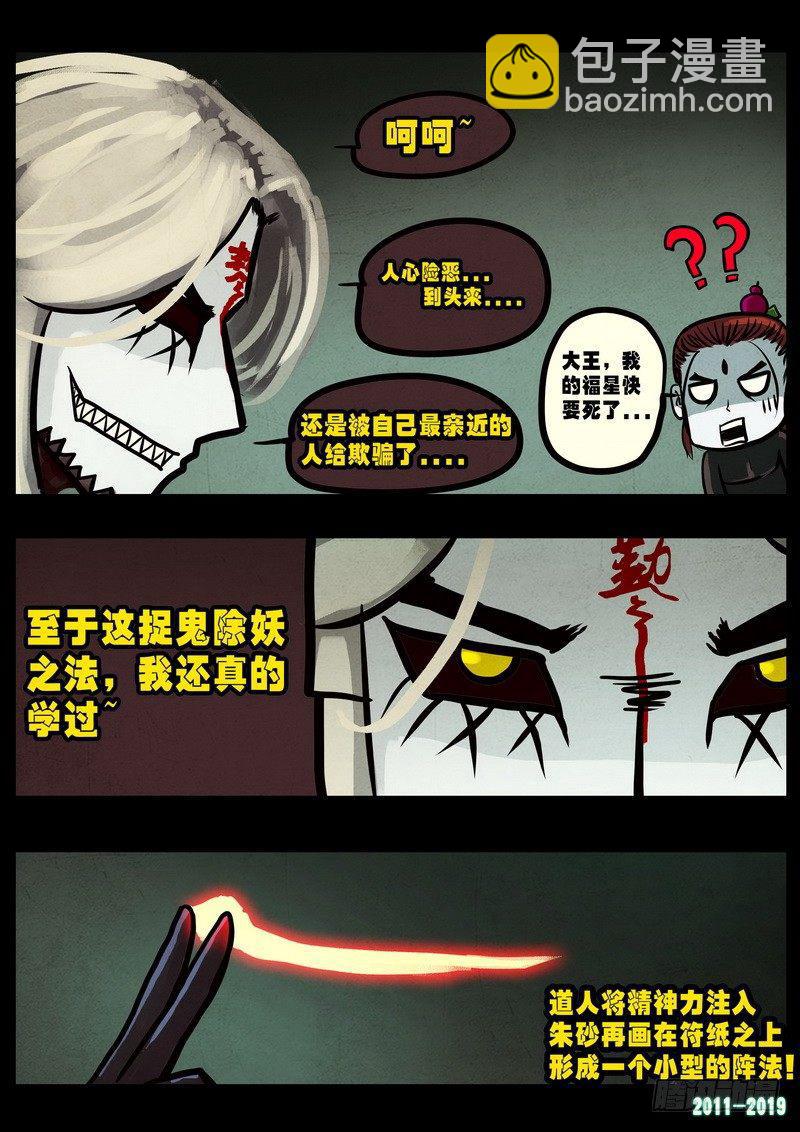 第0237集3