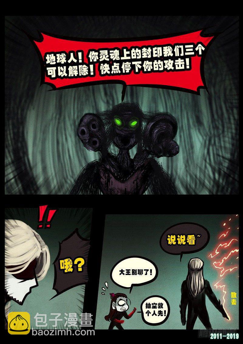 第0237集5