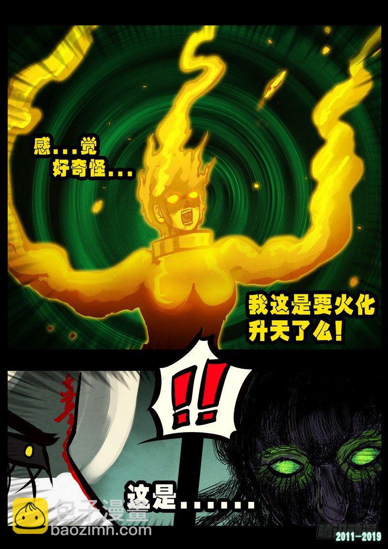 第0237集7