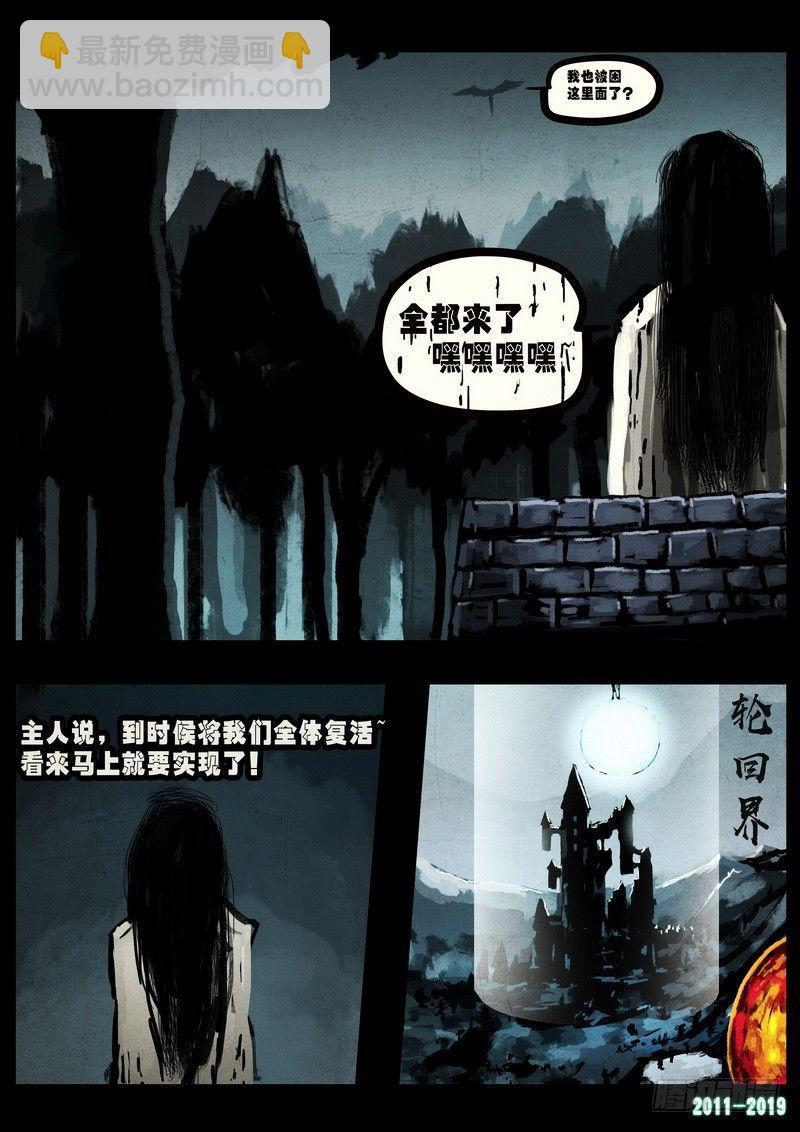 第0238集12