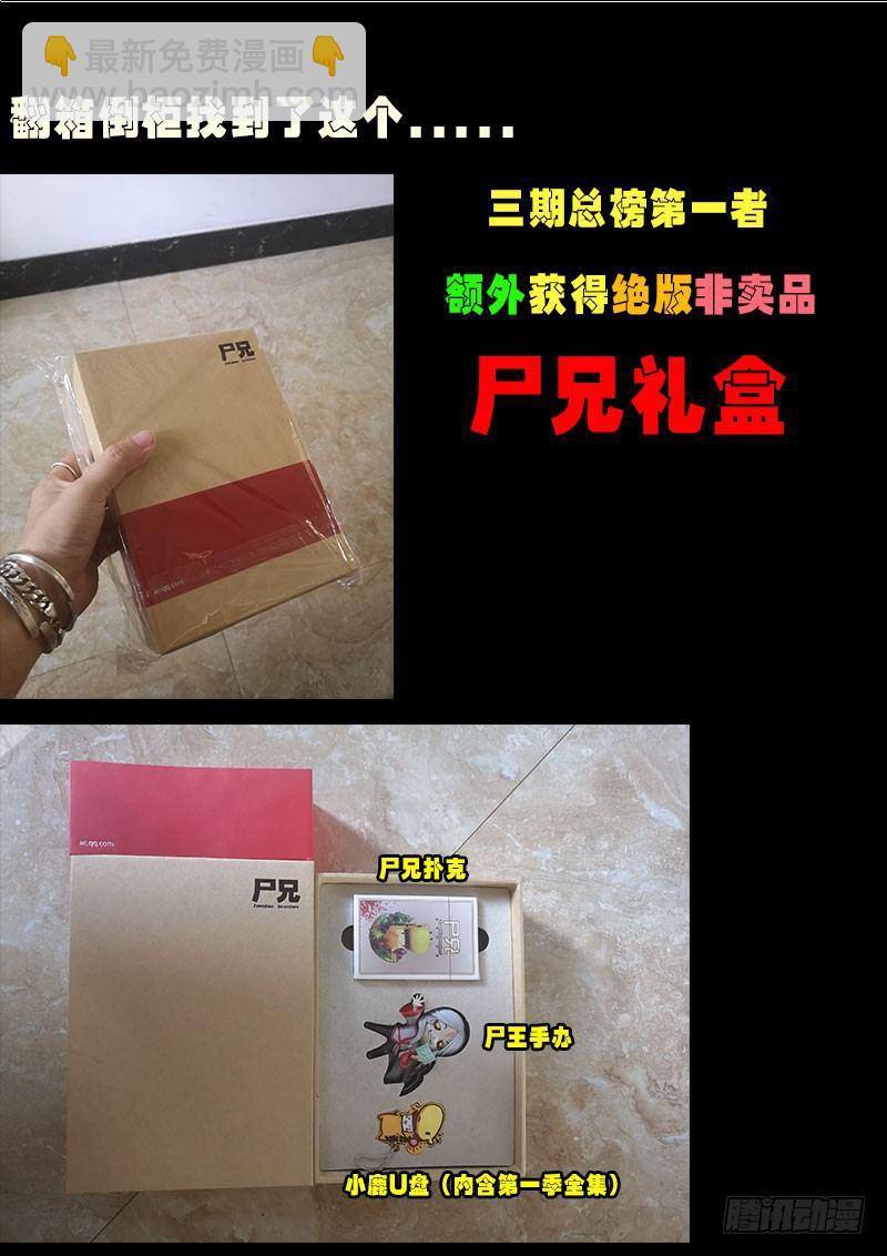 第0238集15