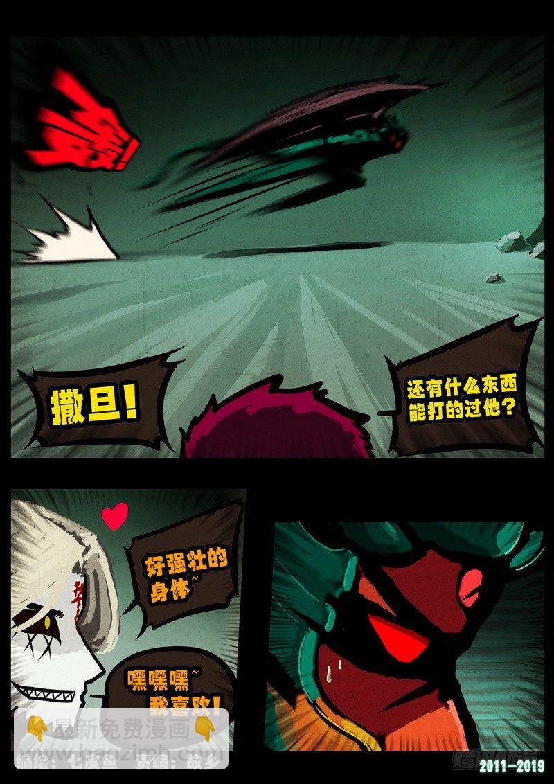 第0238集2