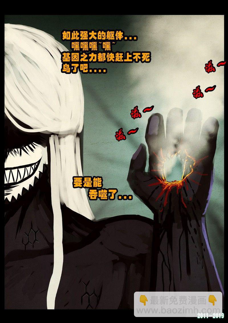 第0238集5