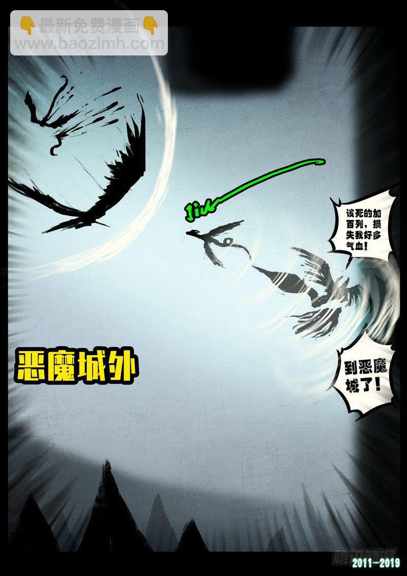 第0238集9