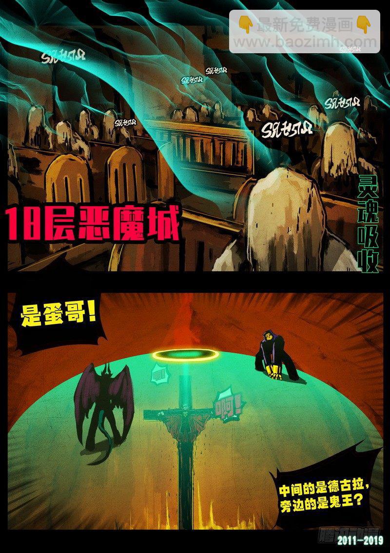 第0238集21