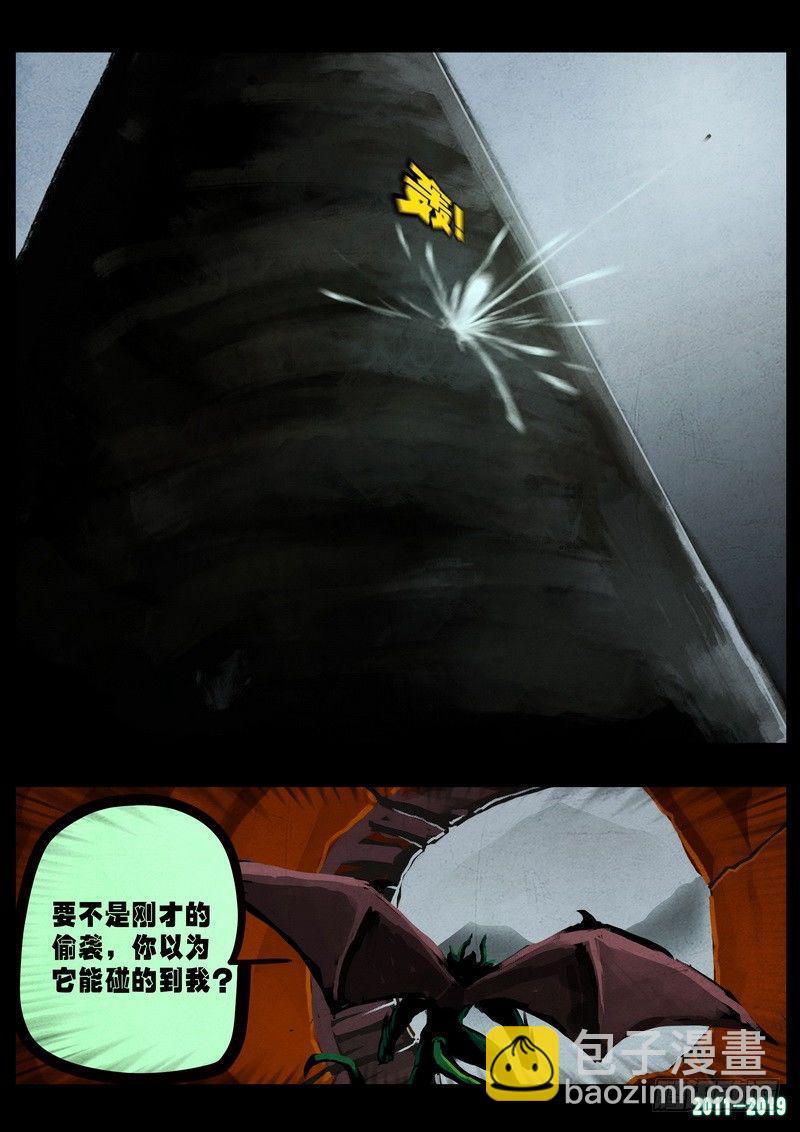 第0238集210