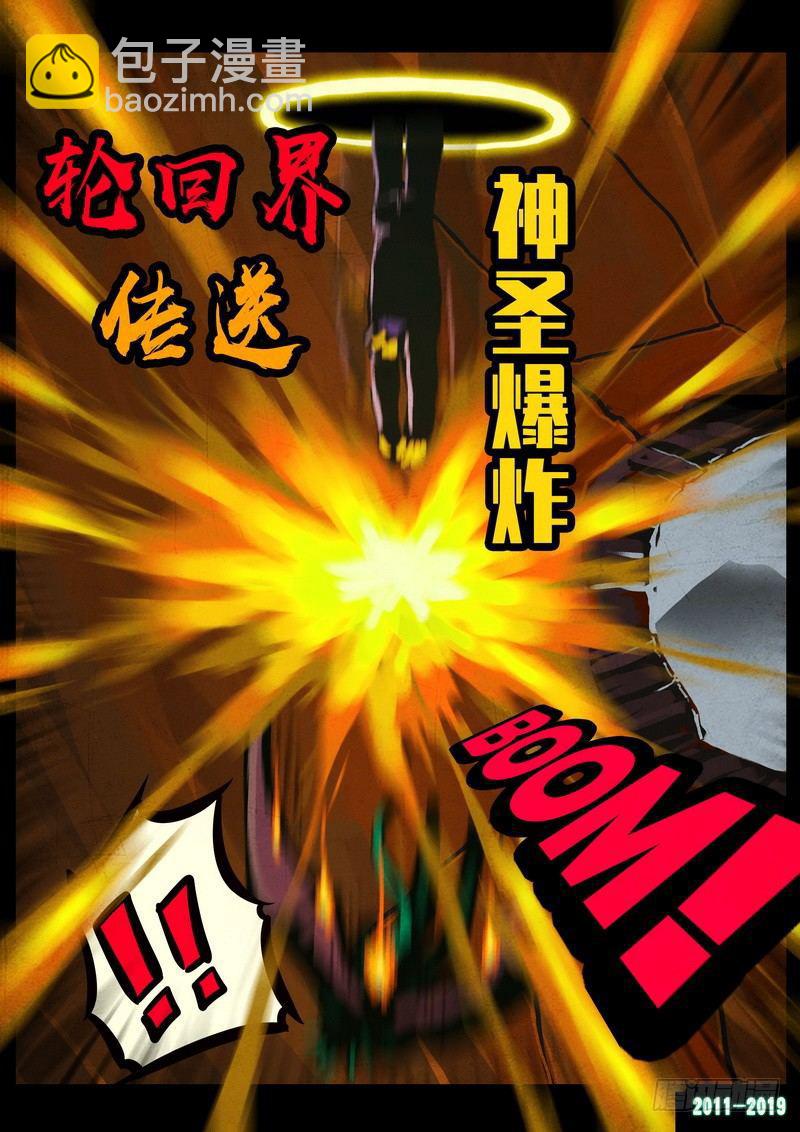 第0238集211