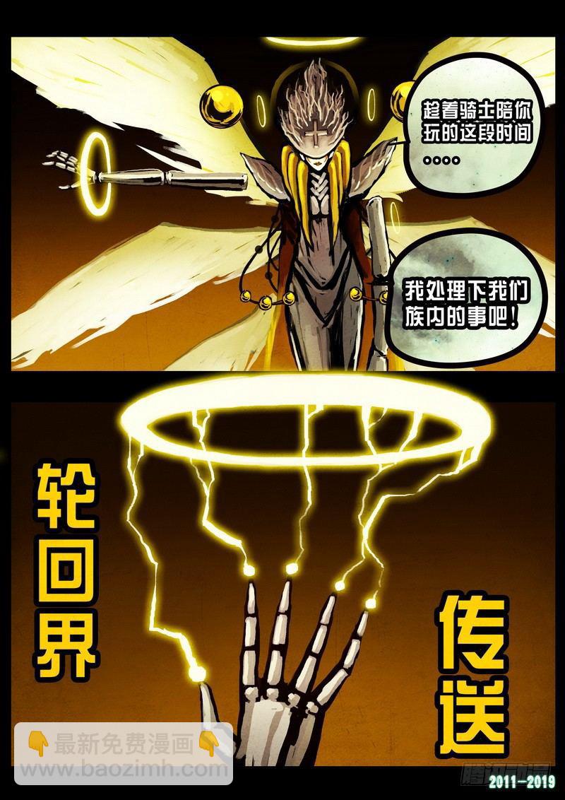 第0238集213