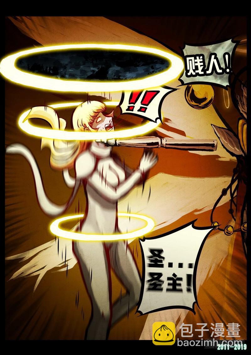 第0238集214