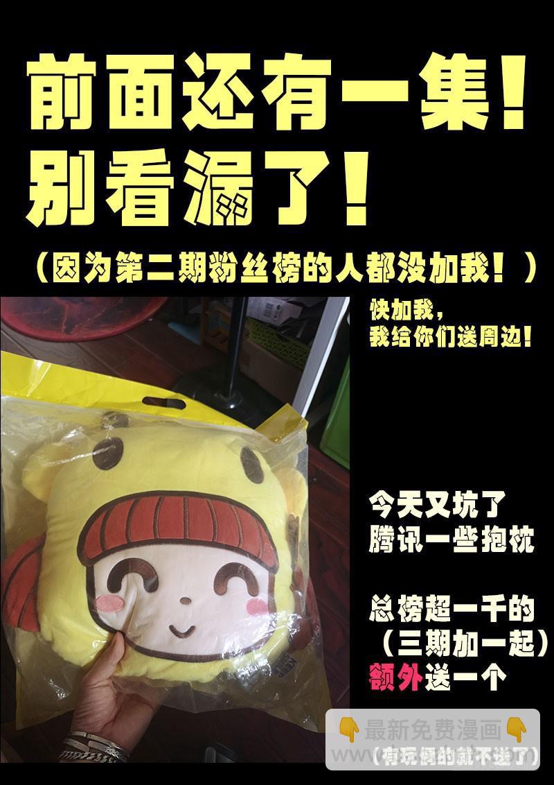 第0238集215