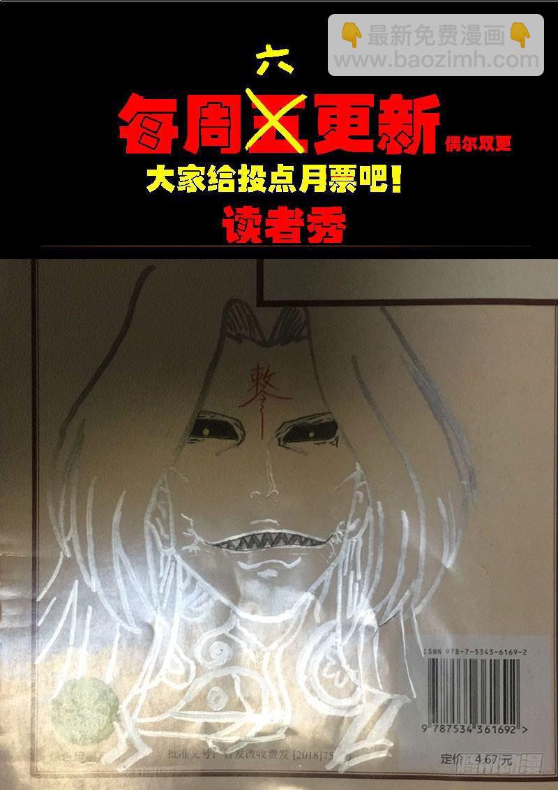 第0238集216